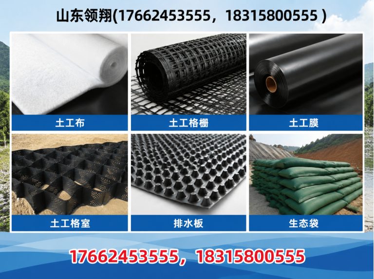 钦州复合土工膜展示图