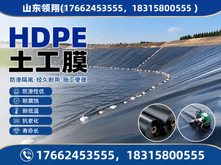 钦州土工格栅展示图