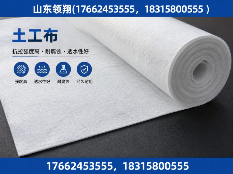 钦州防渗材料展示图