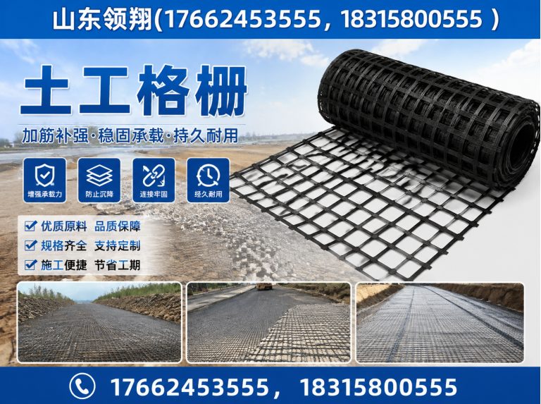 钦州山东领翔新材料展示图